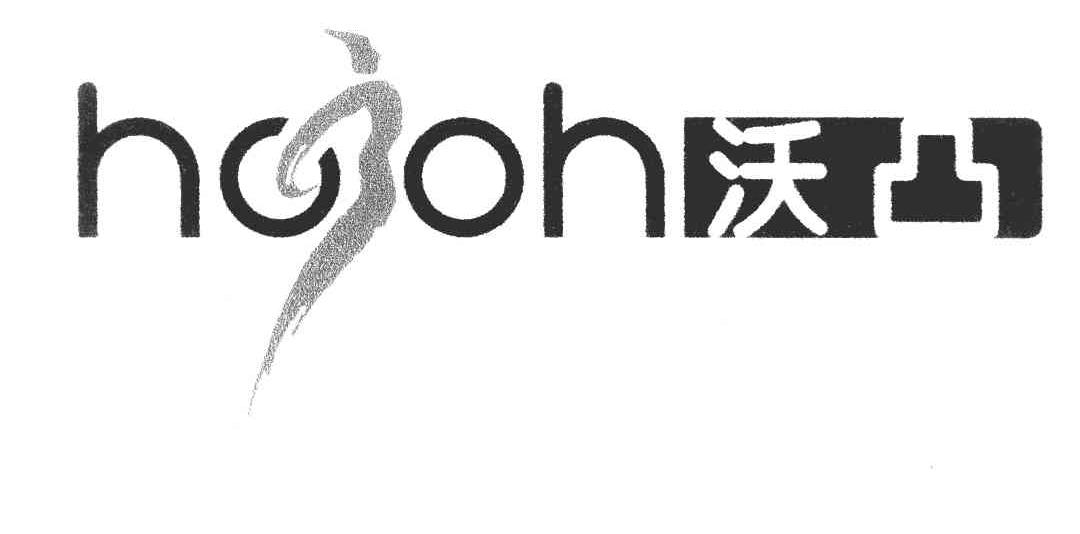 沃凸 HO OH