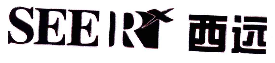 西远;SEE RX