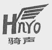 骑声   HNYO