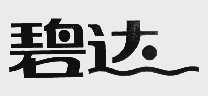 碧达
