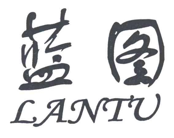 蓝图