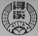 浔溪