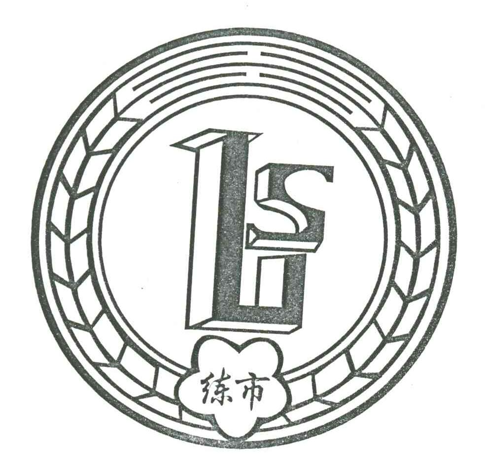 练市