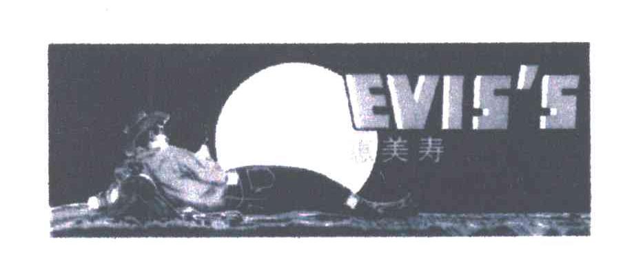 EVIS'S惠美寿