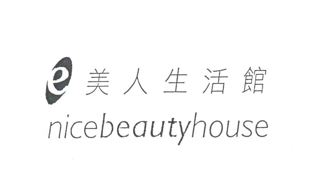 美人生活馆NICEBEAUTYHOUSE