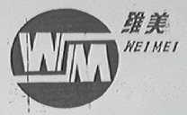 维美