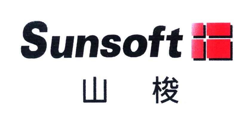 山梭;SUNSOFT