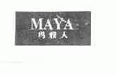 玛雅人;MAYA