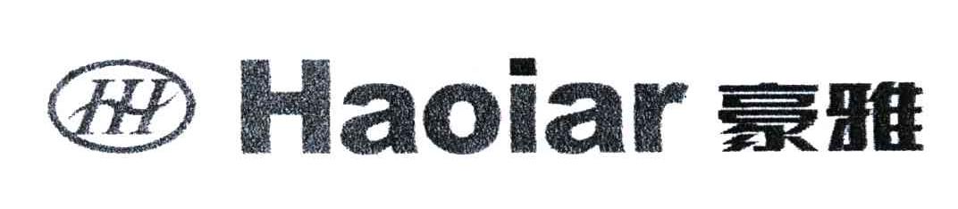 豪雅;HAOIAR