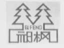 祁枫