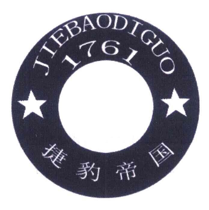 捷豹帝国 1761