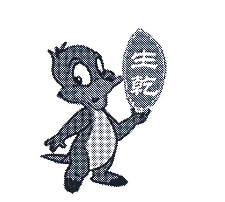 生乾