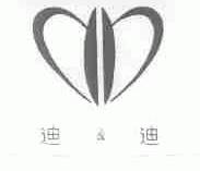 迪迪