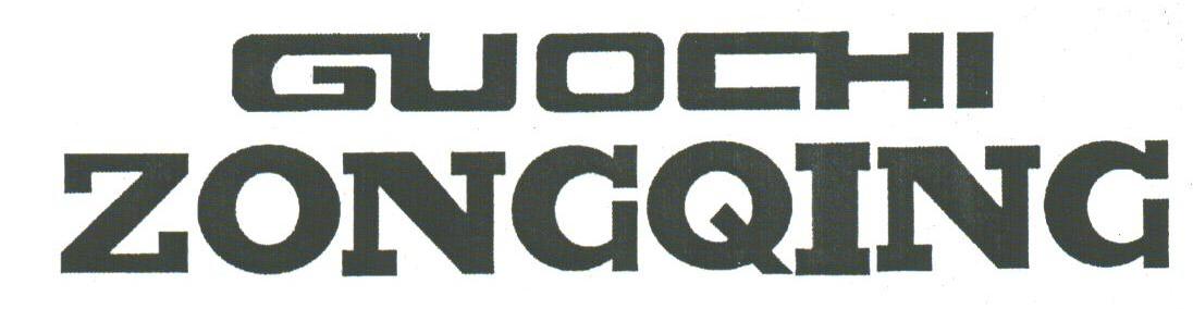 GUOCHI ZONGQING