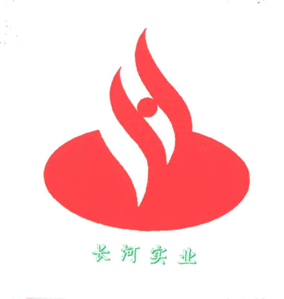 长河