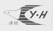 鹰皇