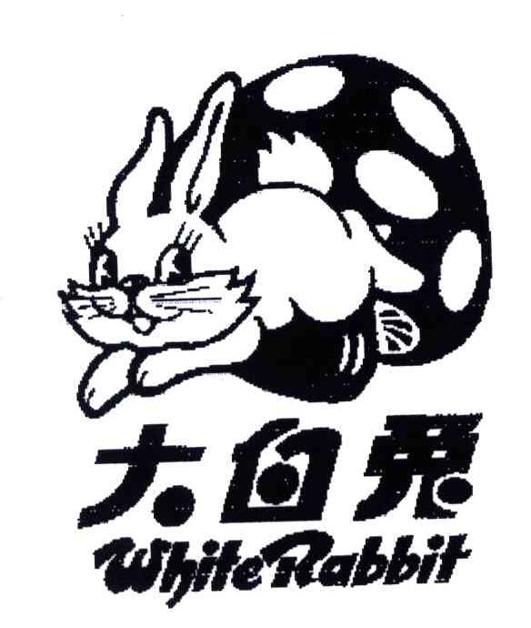 大白兔;WHITE RABBIT