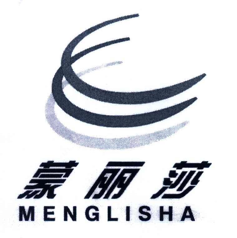 蒙丽莎