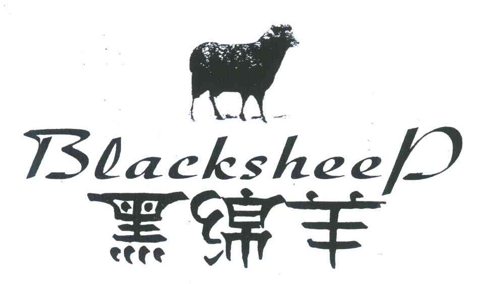 黑绵羊;BLACKSHEEP