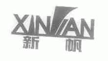 新帆