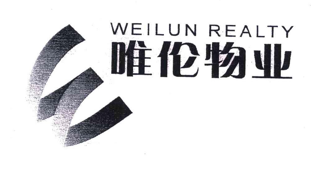 WEILUN REALTY;唯伦物业