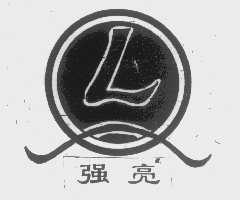 强亮