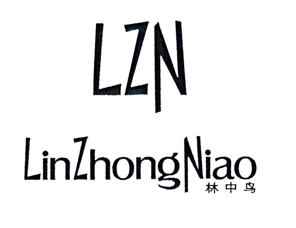 林中鸟;LZN