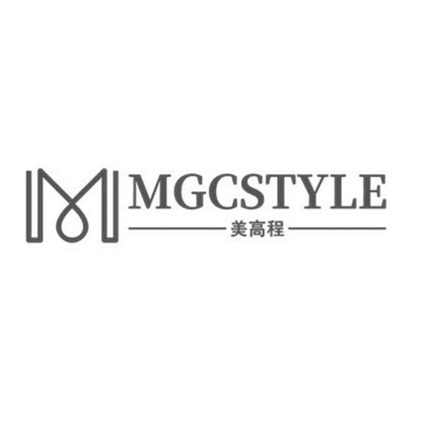 美高程 MGCSTYLE
