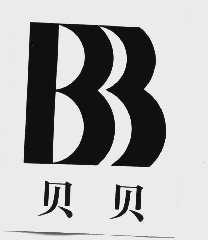 贝贝