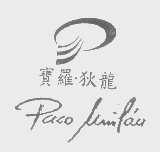 宝罗.狄龙   PUCO LIMFAU