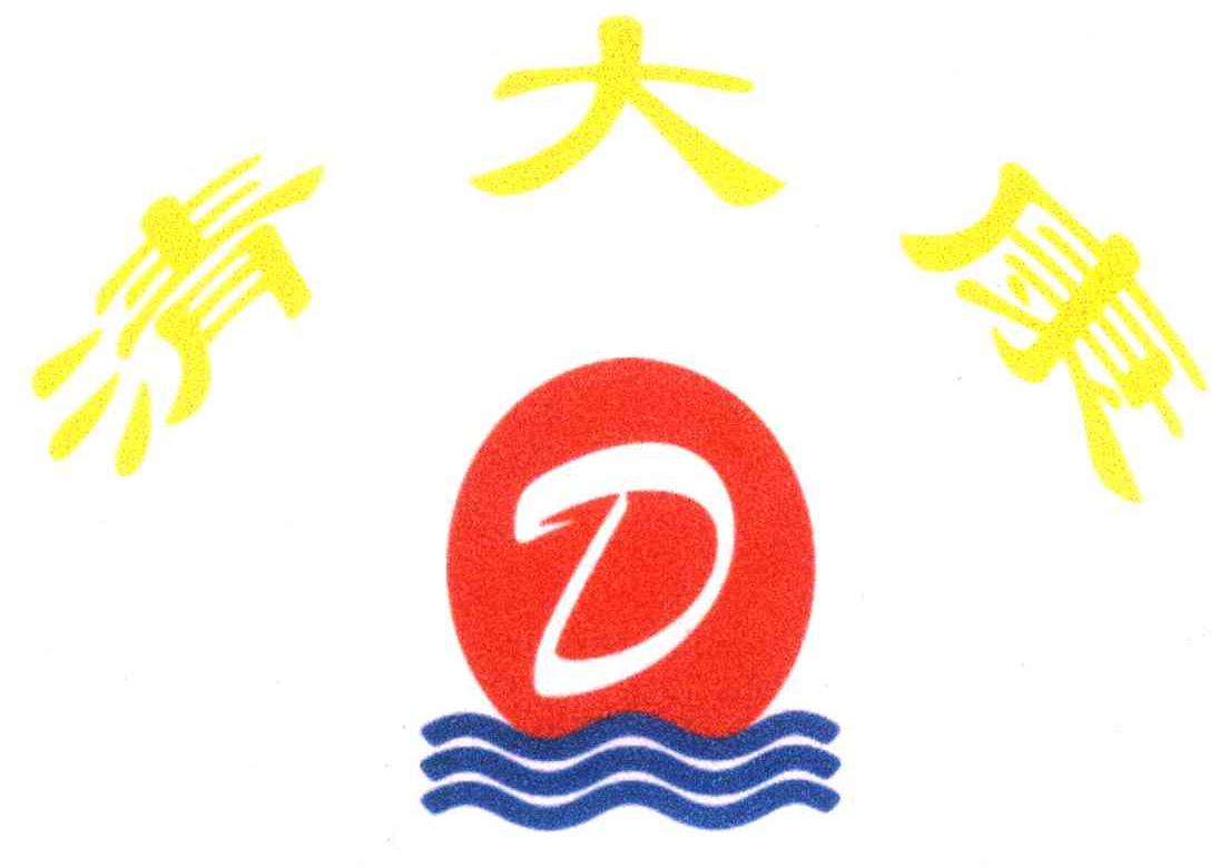 清大康 D
