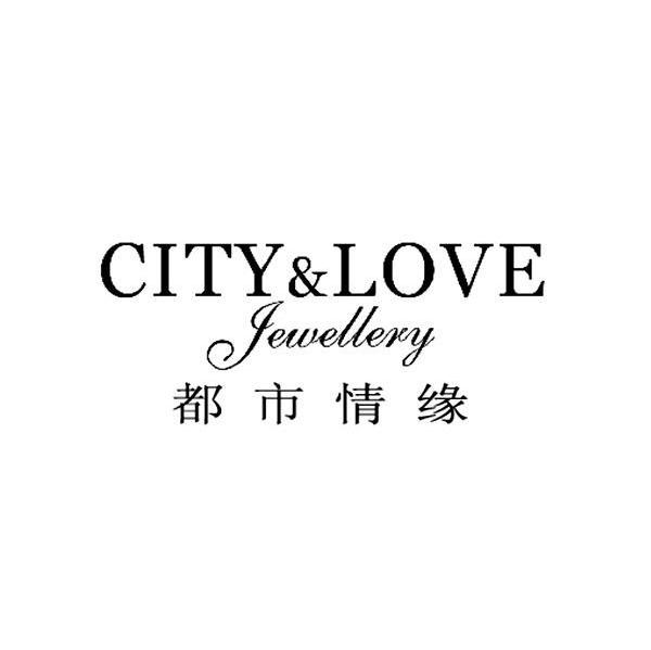都市情缘 CITY&LOVE JEWELLERY