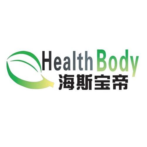 海斯宝帝 HEALTHBODY