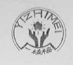 一枝梅