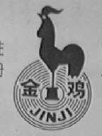 金鸡