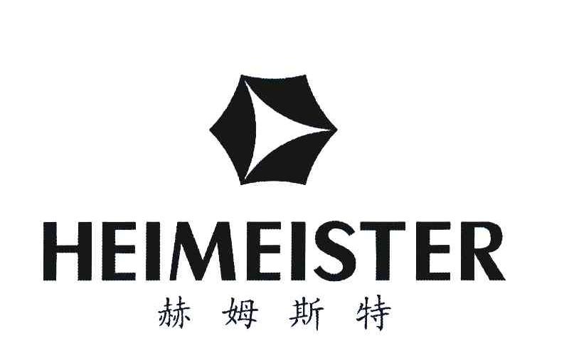 赫姆斯特;HEIMEISTER