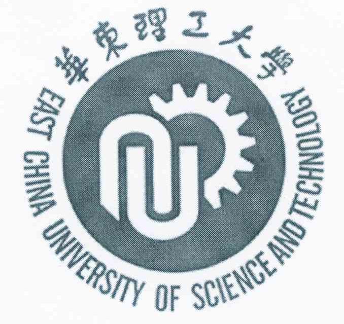 华东理工大学 EAST CHINA UNIVERSITY OF SCIENCE AND TECHNOLOGY
