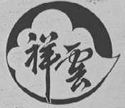 祥云