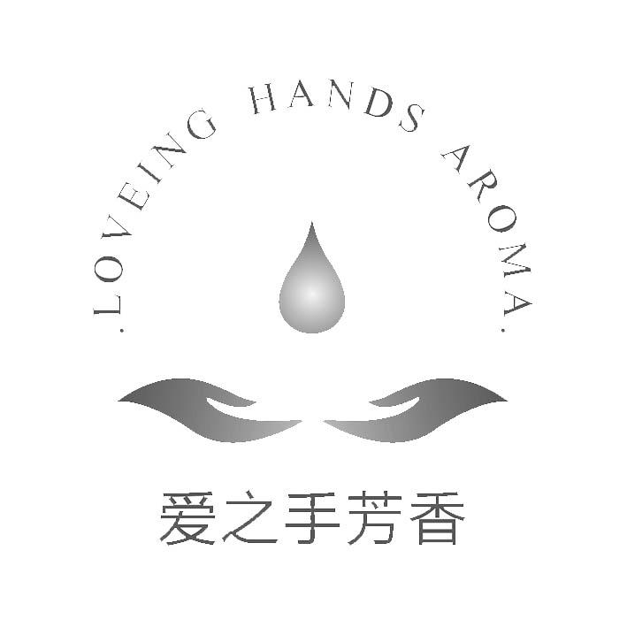 爱之手芳香 LOVEING HANDS AROMA