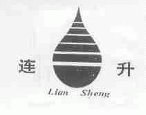 连升