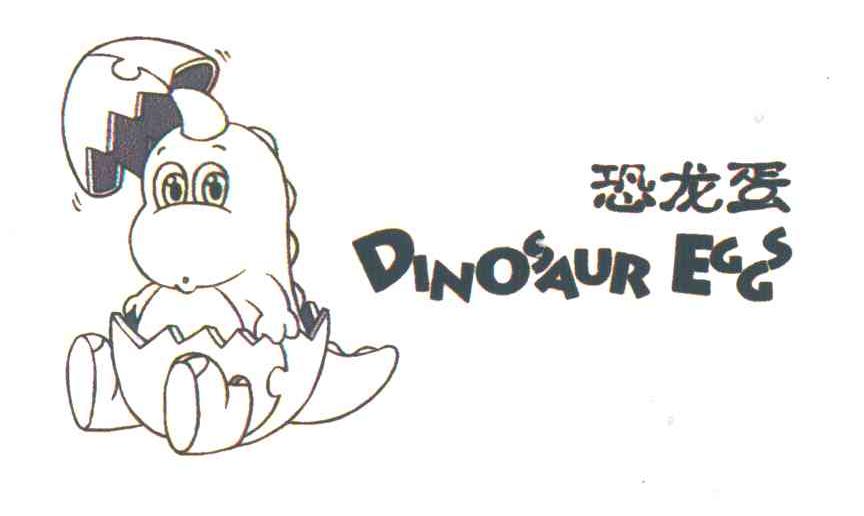 恐龙蛋;DINOSAUREGGS