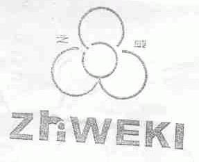 之威;ZHWEKI