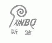 新波