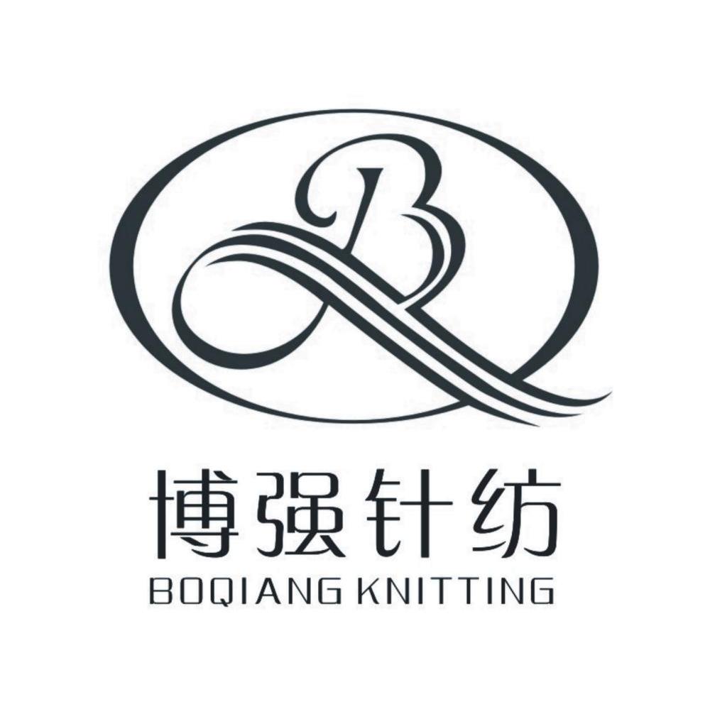 博强针纺 BOQIANG KNITTING B