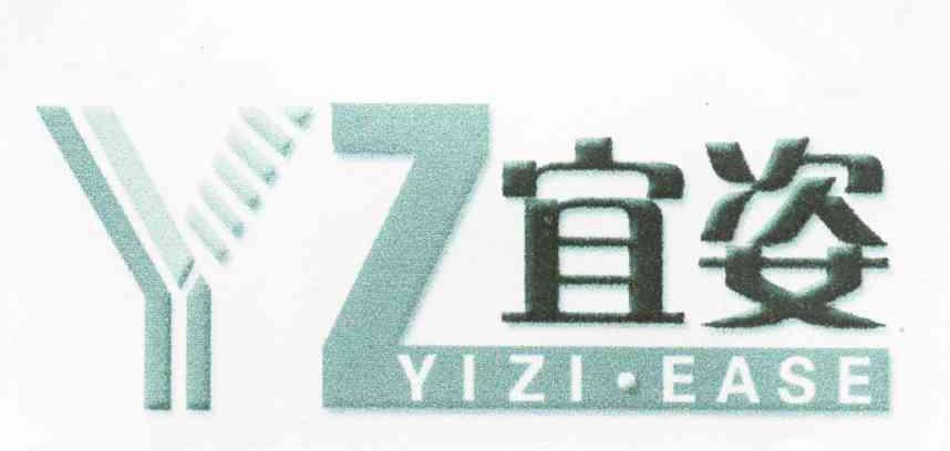 宜姿  YZ YIZI&middot;EASE