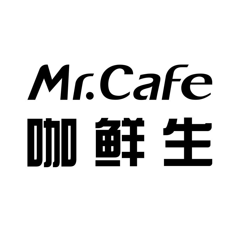 咖鲜生 MR.CAFE