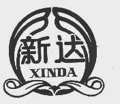 新达