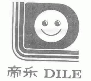 帝乐