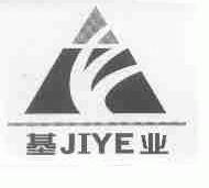 基业