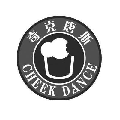 奇克唐斯 CHEEK DANCE